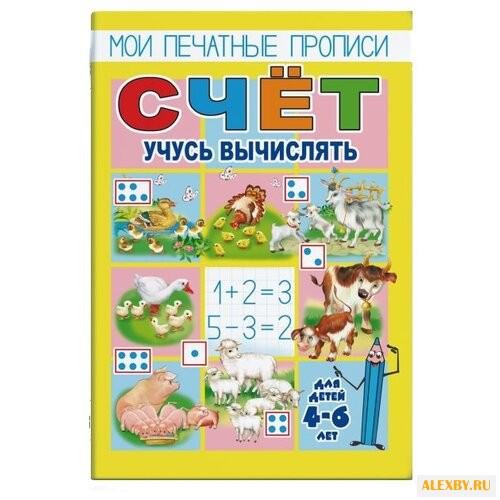 Кучеренко О. Мои печатные