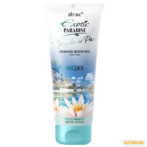 Молочко для тела Витэкс нежное