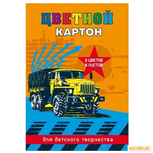 Цветной картон Желтый
