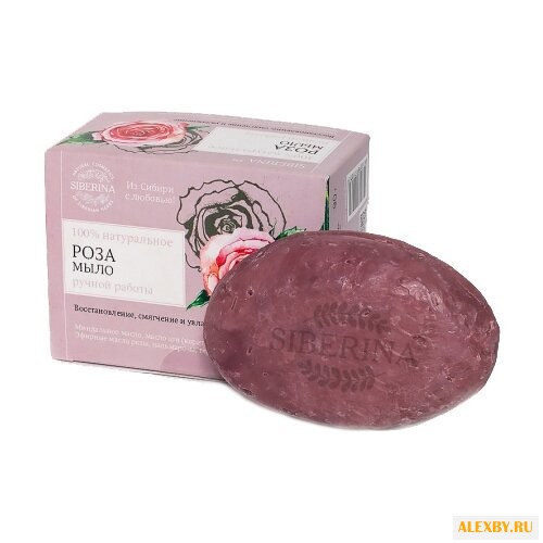 Натуральное кусковое мыло