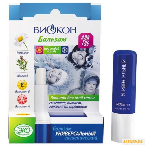 Биокон Бальзам для губ