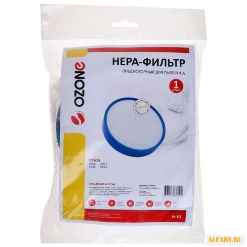 Ozone Фильтр HEPA H-63