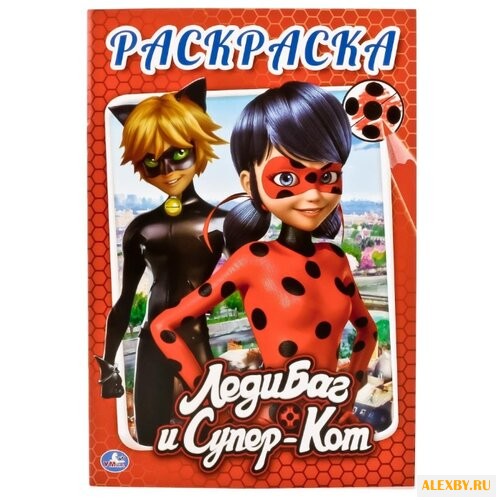 Умка Раскраска ЛедиБаг и