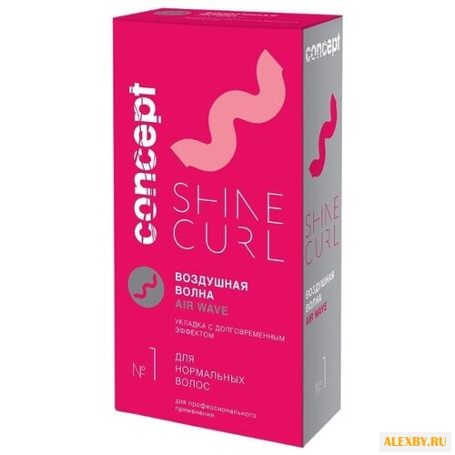 Concept Shine Curl Набор для