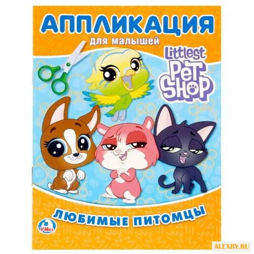 Умка Аппликация для малышей