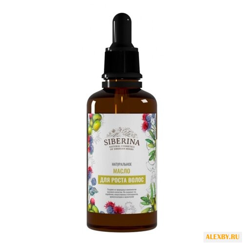 SIBERINA Масло Для роста волос
