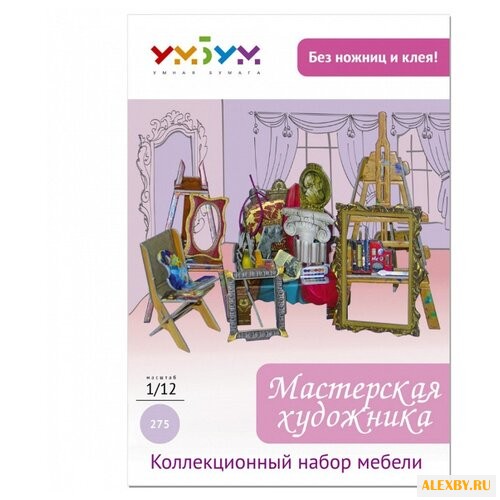 Сборная модель Умная Бумага