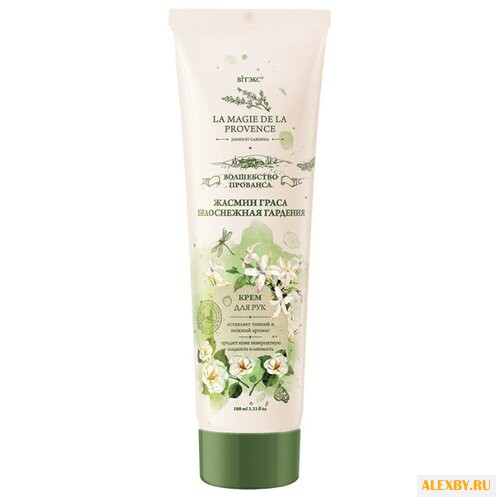 Крем для рук Витэкс Волшебство