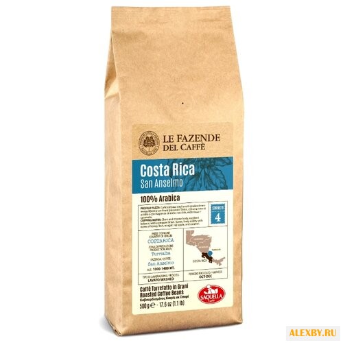 Кофе в зернах Saquella Single