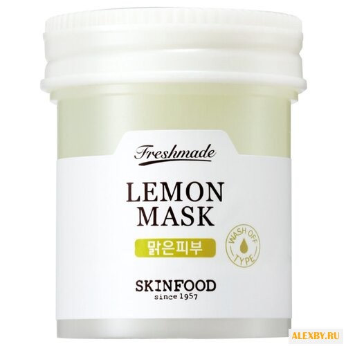 Skinfood маска Freshmade Lemon