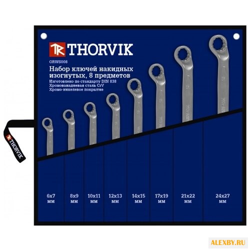 Набор гаечных ключей Thorvik
