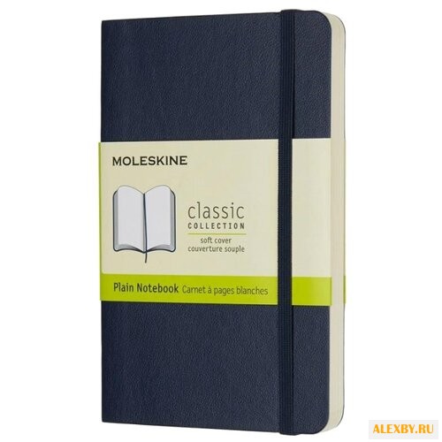 Блокнот Moleskine Classic Soft