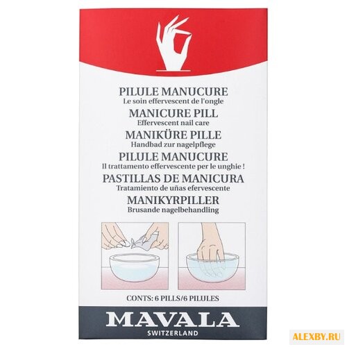 Таблетки Mavala для маникюрной