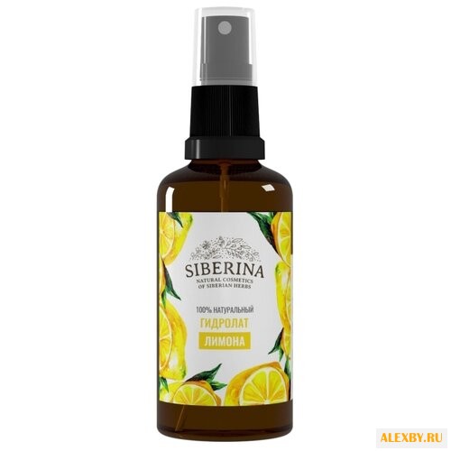 SIBERINA Гидролат лимона