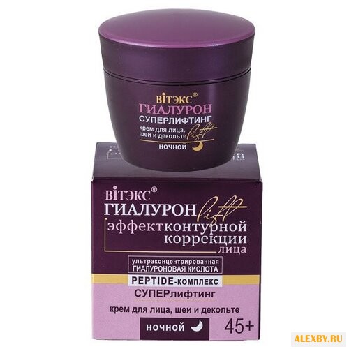 Крем Витэкс Гиалурон Lift
