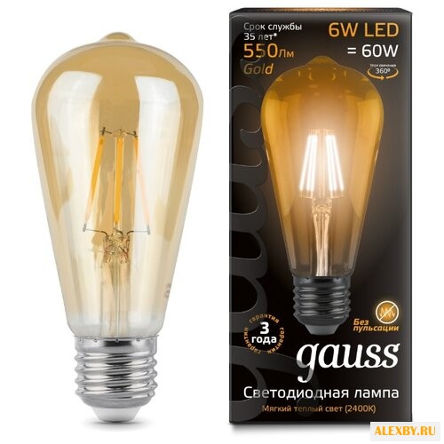 Лампа светодиодная gauss LED