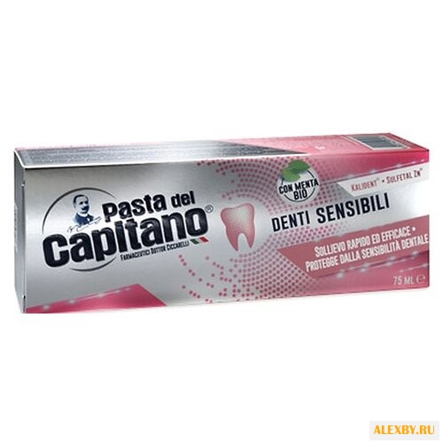 Зубная паста Pasta del Capitano