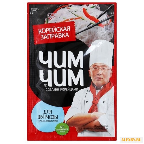 Заправка ЧИМ-ЧИМ Корейская для