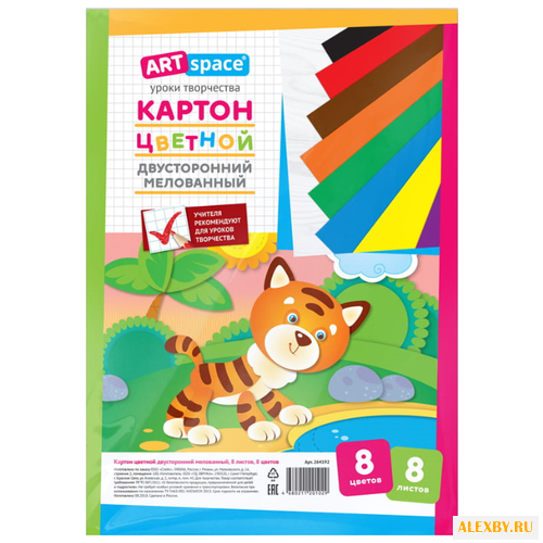 Цветной картон двусторонний