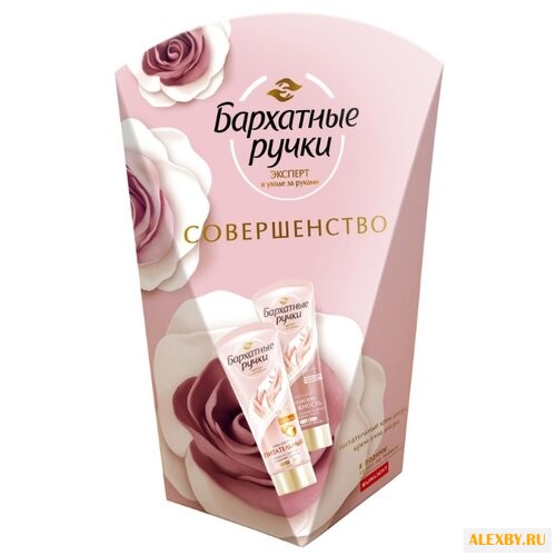 Набор Бархатные ручки