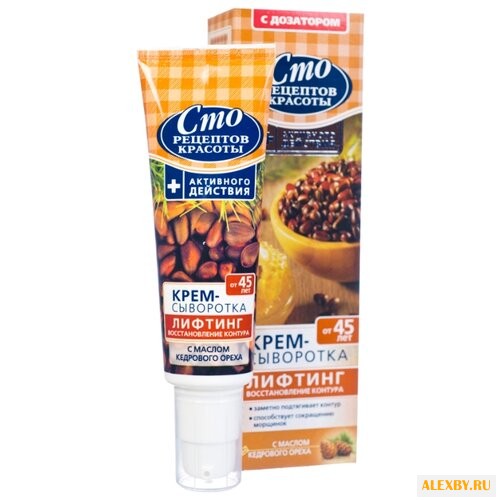 Крем-сыворотка Сто рецептов
