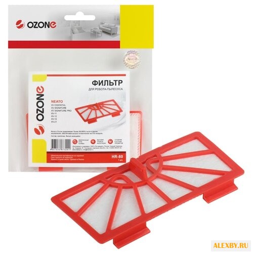 Ozone Фильтр для