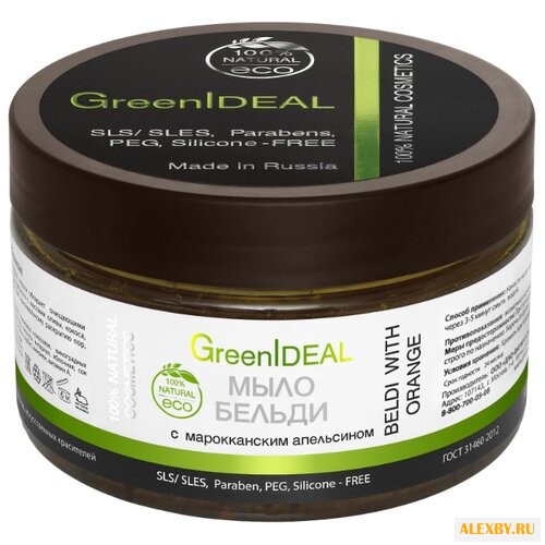 Мыло GreenIdeal Бельди с