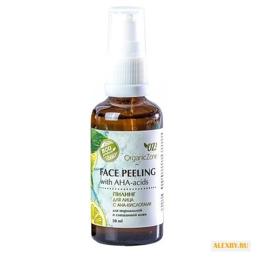OZ! OrganicZone пилинг для лица