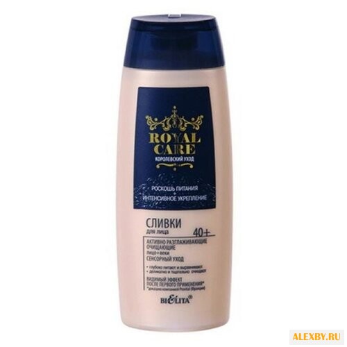 Сливки Bielita Royal Care для