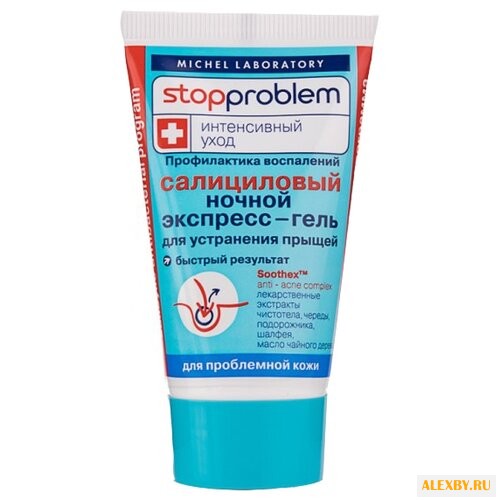 Stopproblem Интенсивный уход