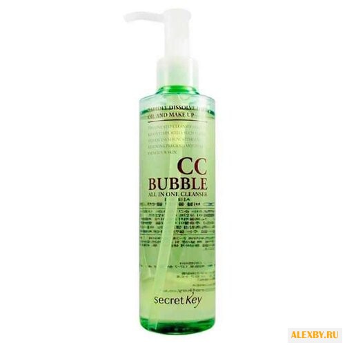 Secretkey средство для снятия