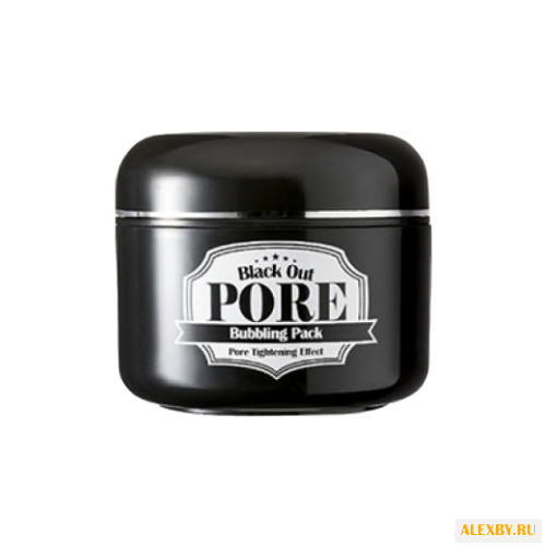 Secretkey Black Out Pore