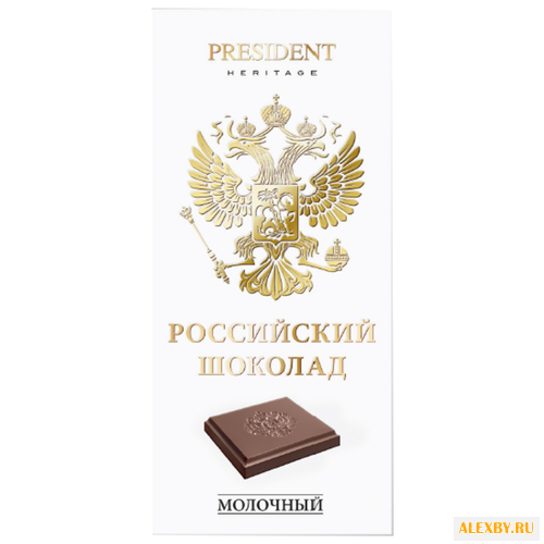 Шоколад President Heritage