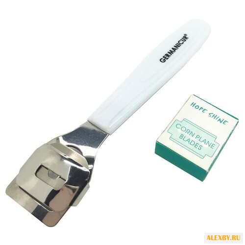 Набор Germanicur GM-175-02 2