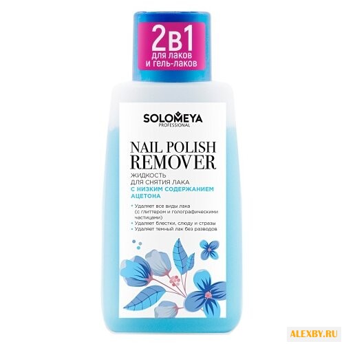 Solomeya Жидкость для снятия