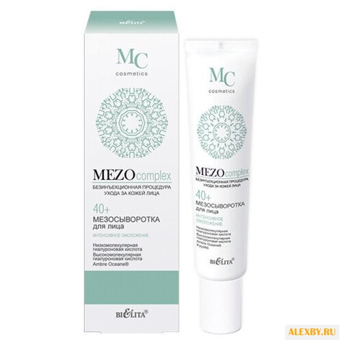 Сыворотка Bielita MEZOcomplex