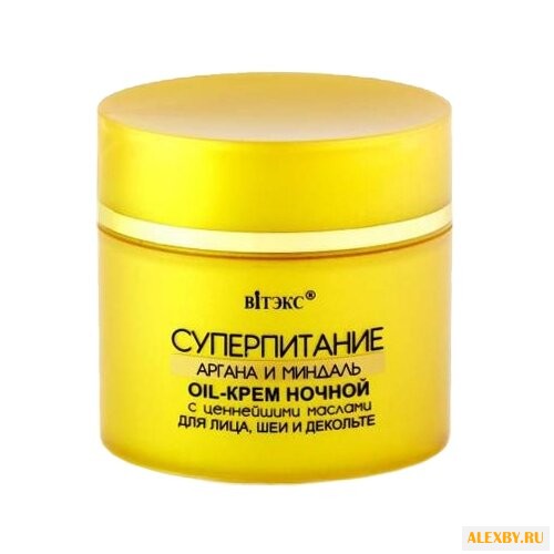 Витэкс Суперпитание Крем-oil