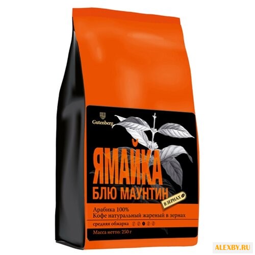 Кофе в зернах Gutenberg Ямайка