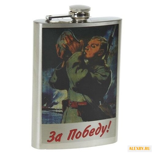 Фляга ENS сувенирная За Победу