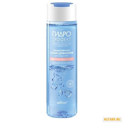 Bielita ГИДРОЭФФЕКТ Мицеллярный