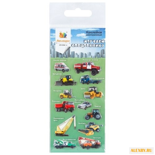 Липляндия Набор наклеек