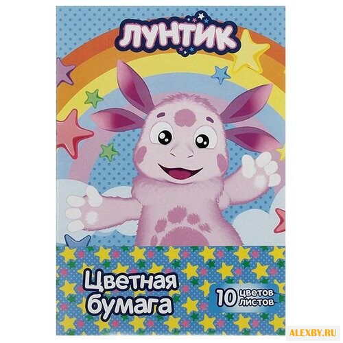 Цветная бумага Лунтик 22474