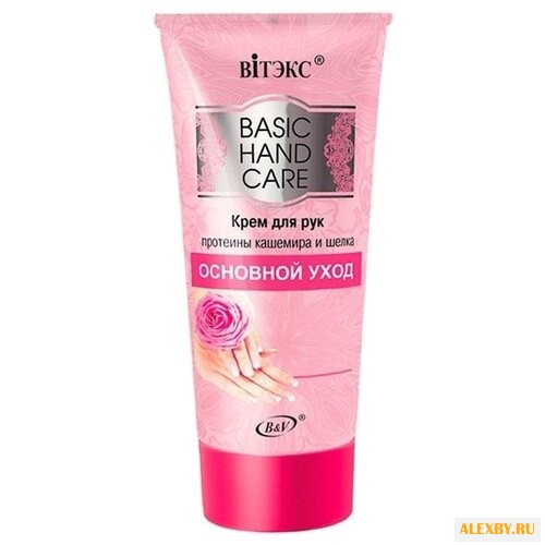 Крем для рук Витэкс Basic Hand