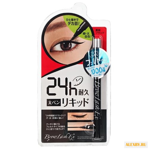 BCL Влагостойкая жидкая