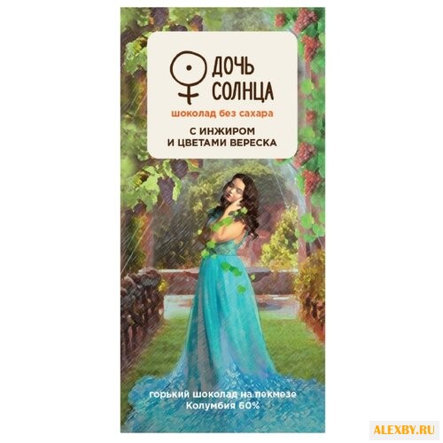 Шоколад Бритарев Дочь солнца