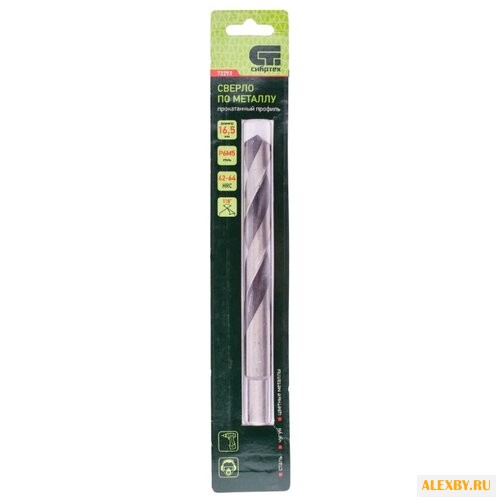 Сибртех 72293