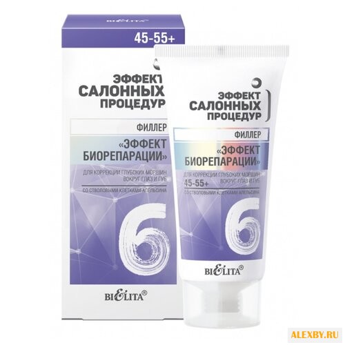 Крем Bielita Эффект