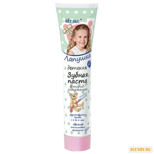 Зубная паста Витэкс V-11726 2-6