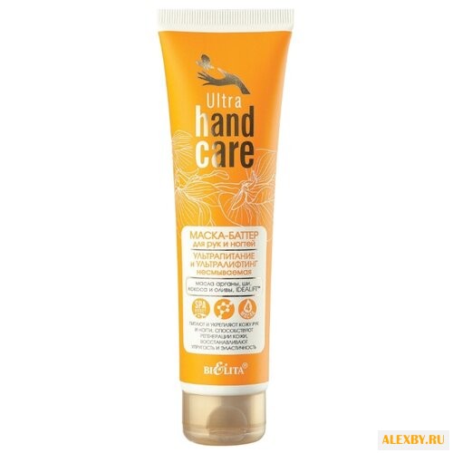 Маска-баттер для рук и ногтей