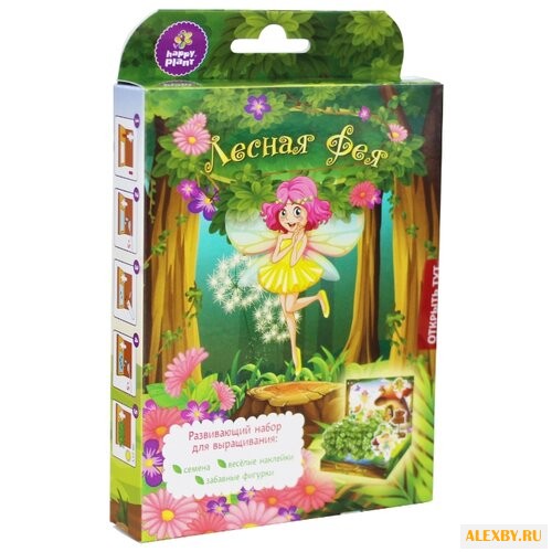 Набор для выращивания Happy